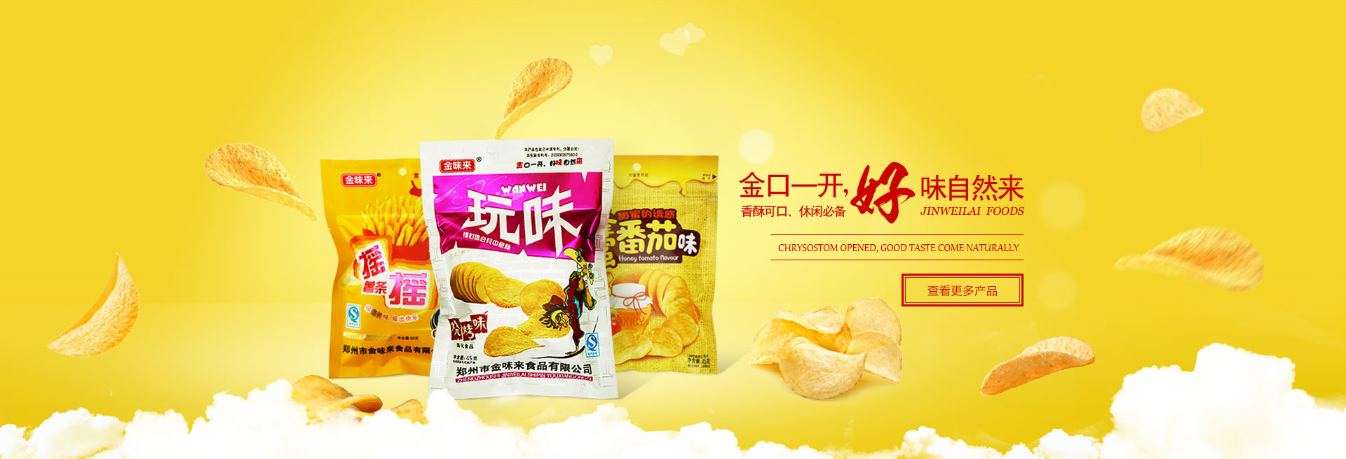 山東天諾工程機(jī)械有限公司