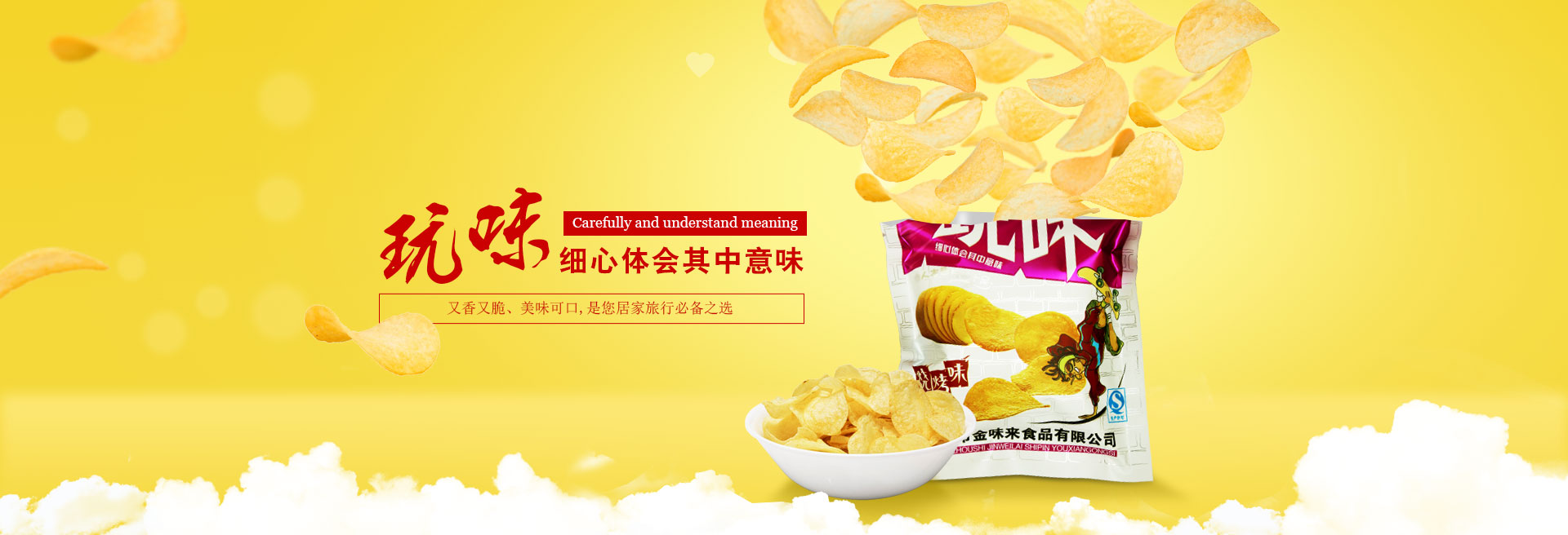 山東天諾工程機(jī)械有限公司